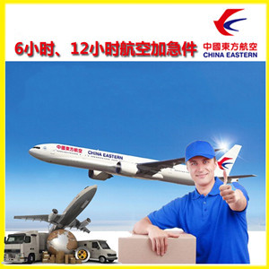 大兴航空托运公司谈空运的四大作用是什么